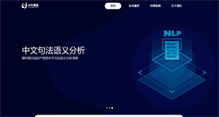 Desktop Screenshot of niuparser.com